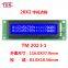 lcd 20X2 display TM202I-1  industrial monochrome stn lcd 2002 character 16 pin display module lcd 20X2  display screen 2002 lcd module