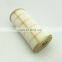High Performance 2020PM Fuel Water Separator Filter FS20203 For Marine Ship Diesel Engine P552024 P502651