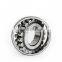 High Precision Thrust Spherical Roller Bearing 29417E 29417M 29417 Bearing