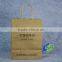 Hot sale machine made paper bag,paper shopping bag,kraft paper bag