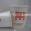 biodegradable coffee cups,pla paper cup,cup for cofee