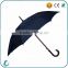 2016 super cool watermark windproof straight magic umbrella when wet