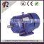 Best sale cheapest Y2-711-2 0.37kw 0.5hp3000rpm 3phase motor