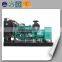 China Natural gas generator LHNG200 small gas turbine generator lpg gas generator price