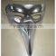 GH-1 hot sale 2015 whole sale white vacuum formed plastic mask