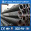 Black carbon steel pipe price per meter/ton in china manufacture