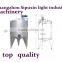 1000L Competitive price of mixing tank, durable stainless steel perfume storage tank