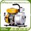 Agricultural use 154F 1.5 inch small gasoline water pump prices