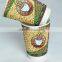 ripple paper coffee cup,custom printed paper coffee cups,design your own paper coffee cup