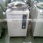 Safety Device Vertical High Pressure Steam Sterilizer Autoclave SUS304 stainless steel Dental Clinic LX-C - Bluestone Autoclaves