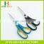 Factory price HB-S7017 7'' jobs household economic scissors