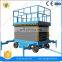 7LSJY Shandong SevenLift mobile boom electric aerial work lifting light lifter platform