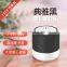 Mini heavy bass vibration sound quality speaker stereoscopic handy portable cloth surround voice bluetooth speaker