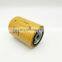 Machinery engine oil filter 399-1442