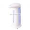 350ml Automatic Touchless Free Standing Liquid Sensor Soap Dispenser For Sanitary Hand Washing