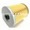 Fuel filter Metal end cover 41650-502320 16444-29000 30862-10050 ME021101 ME023835 F-1004 uses for Japanese engines.