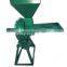 Electric Corn/Maize Mill Grinder /Grain Grinding Machine 45--55kg/ h for hot selling
