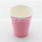 250ML Baby Pink Paper Cups/Drinking Paper Cups/Coffee Cups/Party Cups/Wedding Cups