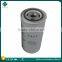 fusheng oil filter 71121111-48129