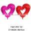 2016 Wholesale XO Pattern Shape Foil Balloon Love Occasion Party