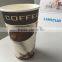 paper drinking cups