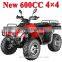 Wholesale china EEC 600CC 4x4 gibbs quadski (MC-395)