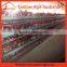 automatic broiler battery chicken cage poultry system