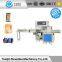 automatic pillow flow rotary tissue pouch packing machine price