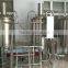 600L professional micro brewery for sale