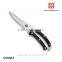 Chef knife Utility knife Scissors 8PCS kitchen knife set the kitchen knives
