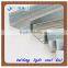 High quality galvalume ceiling furring channel products of Ou-cheng