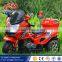 Electric children motorcycle with price, baby battery car electric remote control toy /Kids electric car