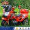 Electric children motorcycle,electric motorbike for kids ride on,battery for motorcycle toy