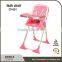 Hot Selling Eco-friendly Infant Baby Dining High Chair Baby Feeding Highchair
