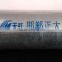 Galvanzied 1/2" (DN:15mm, OD: 21.3mm) ERW (ELECTRIC RESISTANCE Welded) Steel Pipe