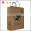 Stand up Kraft paper bag for coffee/tea/food/clothes package gift