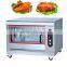 Rotisserie Oven / Gas revolving roast chicken oven GB-366 with low price