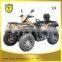 Latest fashionable designed 4 wheels quad bike prices