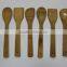Bamboo Spoon