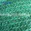 greenhouse sun protection net / hdpe windshield shade netting / plastic woven knitted green shade cloth with cheap price