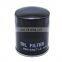 High Quality Diesel Light Truck Engine Parts Oil Filter P506082 LF16369 8-98165-071-0