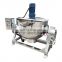 200 L electric heating jacket kettle jacketed cooking kettle