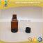 Essential Oil Glass Bottle With Screw Cap
