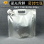 Aluminum foil freestanding bag hydrogen rich water handbag pure aluminum suction bag