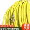 Orange tensile flexible shielding watertight cable Underwater ROV cable anti-seawater zero buoyancy cable