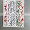 Lowest cost & preety label printing service !
