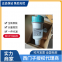 Original Siemens genuine 7ML5117-1DD07-4CF1-Z E33 anti-corrosion ultrasonic liquid level sensor