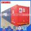 53ft Soundproof Shipping Container Sales