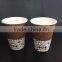 9oz disposible paper cup