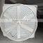 Poultry Farm use Cone FRP Exhaust Fan certified by CE, CCC